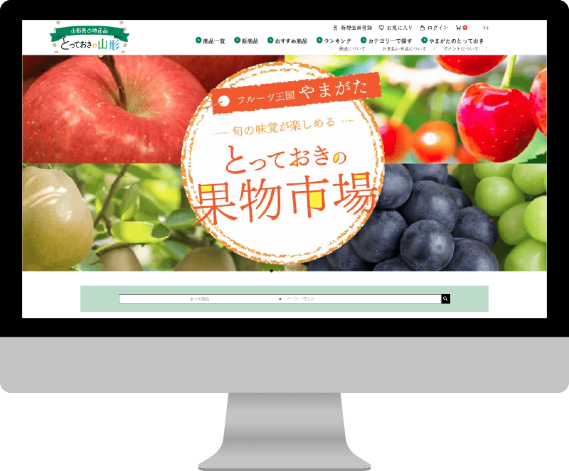 山形県観光物産協会