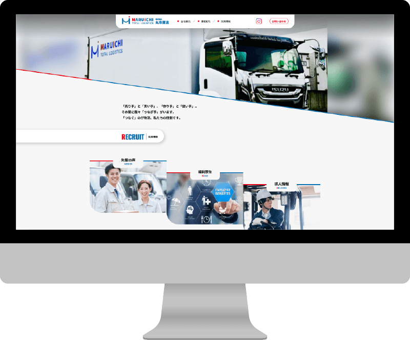 株式会社丸市運送