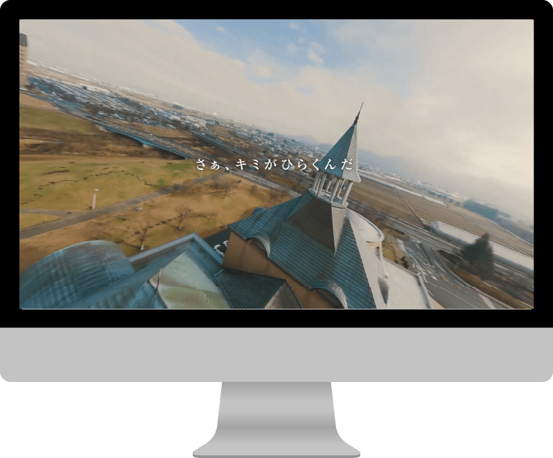 山形県立保健医療大学