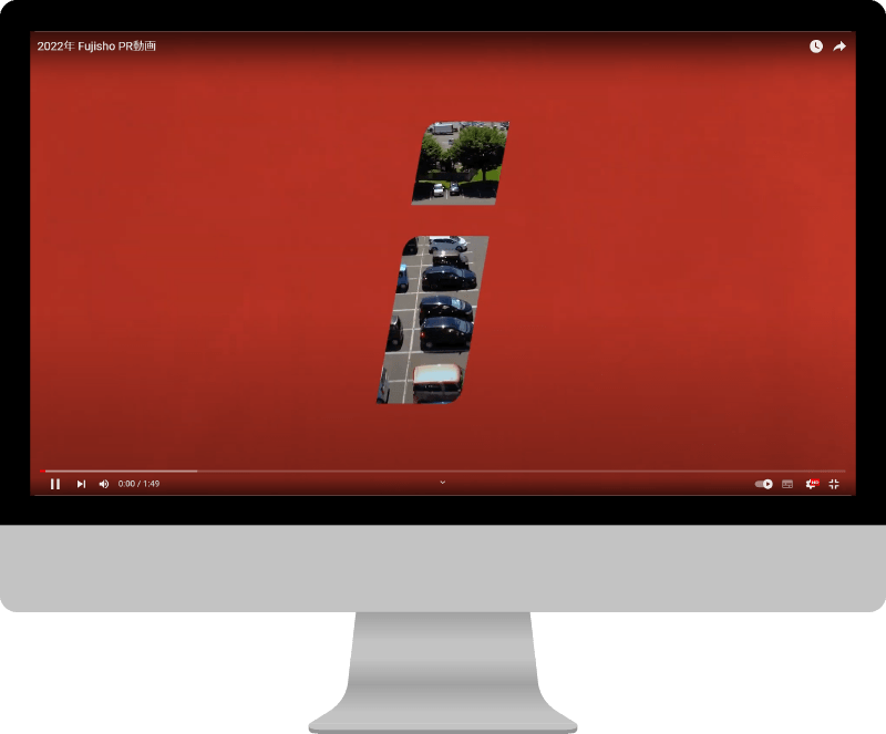 藤庄印刷株式会社