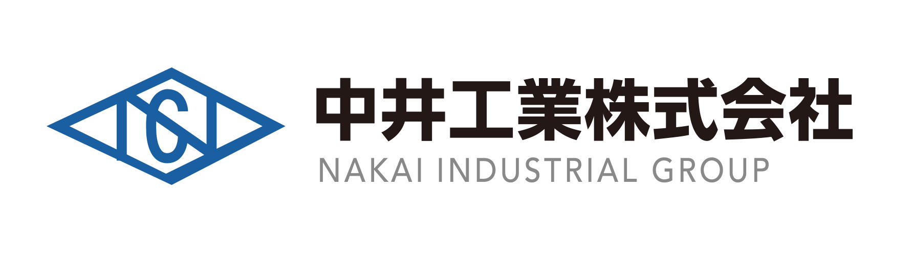 中井工業株式会社
