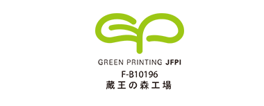 環境保護への取り組み