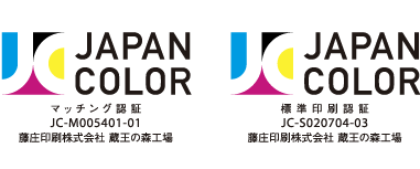 顧客満足への取り組み