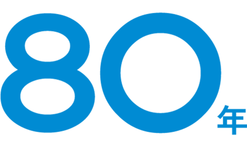 80年