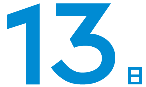 13日