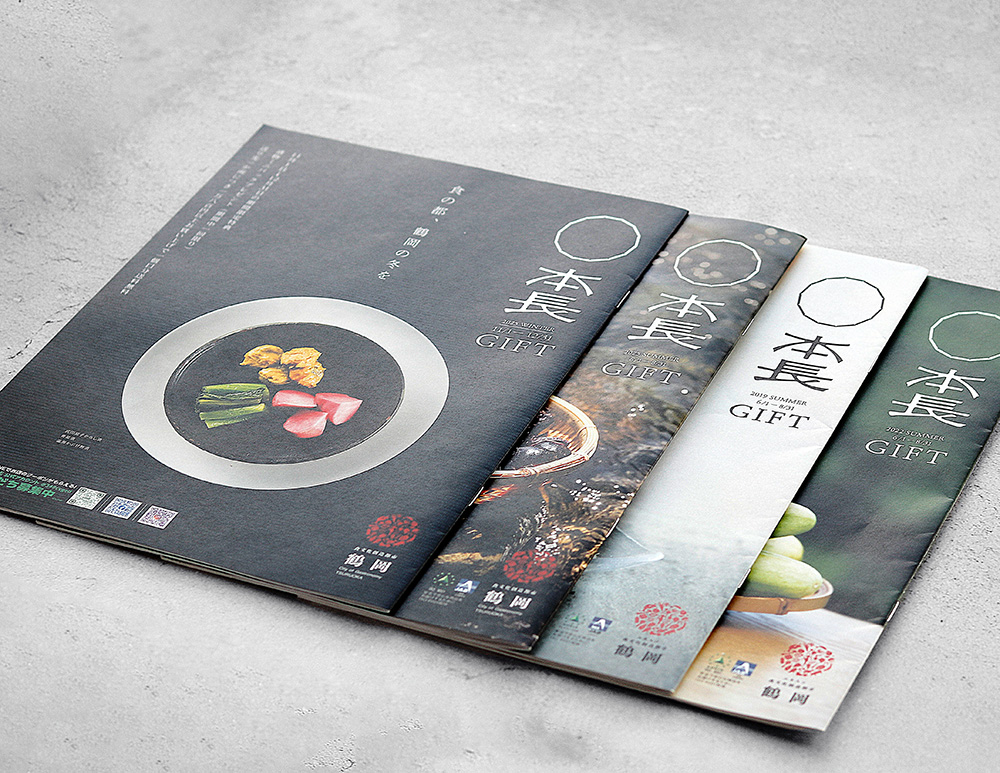 本町.ギフトカタログ