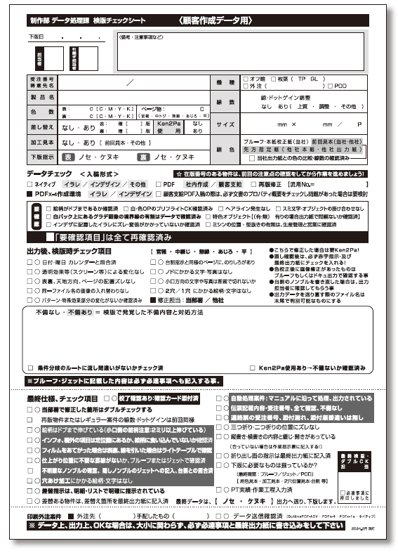 画像43