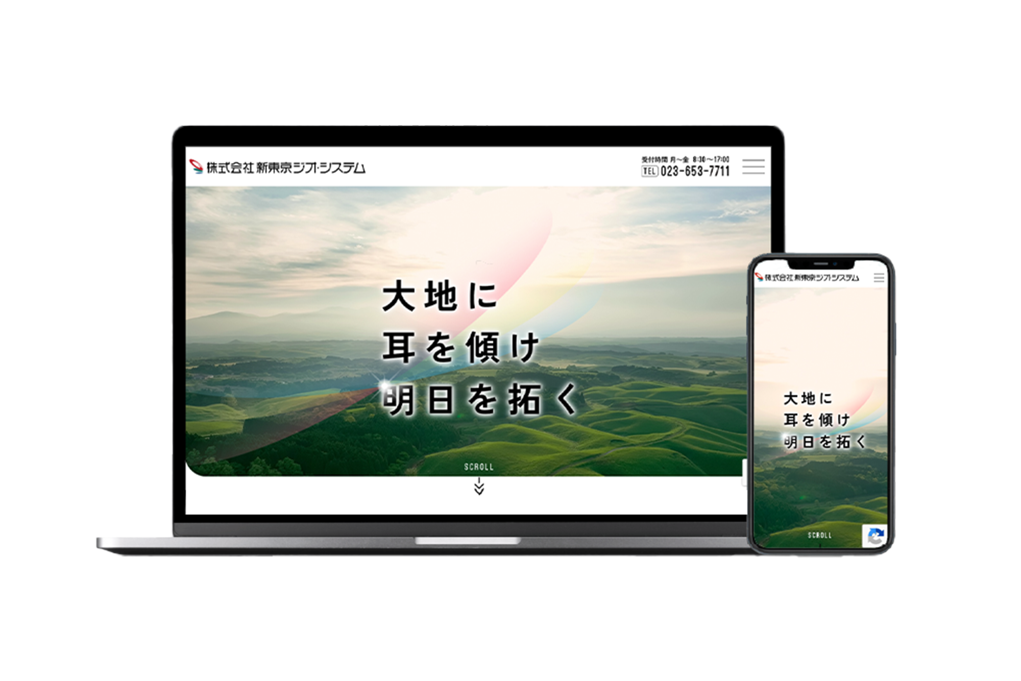 株式会社新東京ジオ・システムのPC・スマートフォン表示