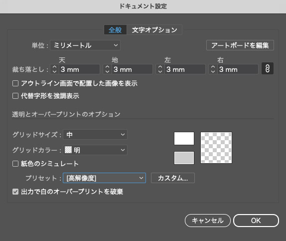 画面キャプチャ03